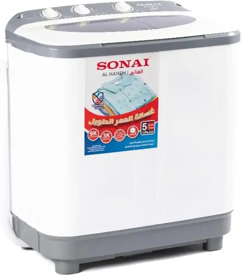 Machine à laver sonai Al hanem