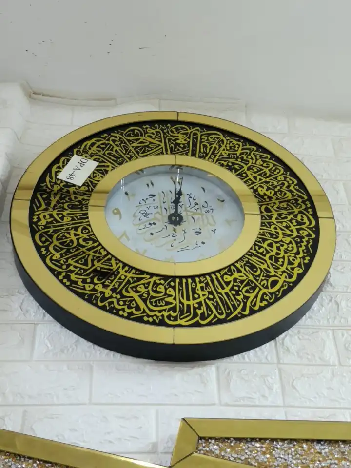 Horloge Islamique
