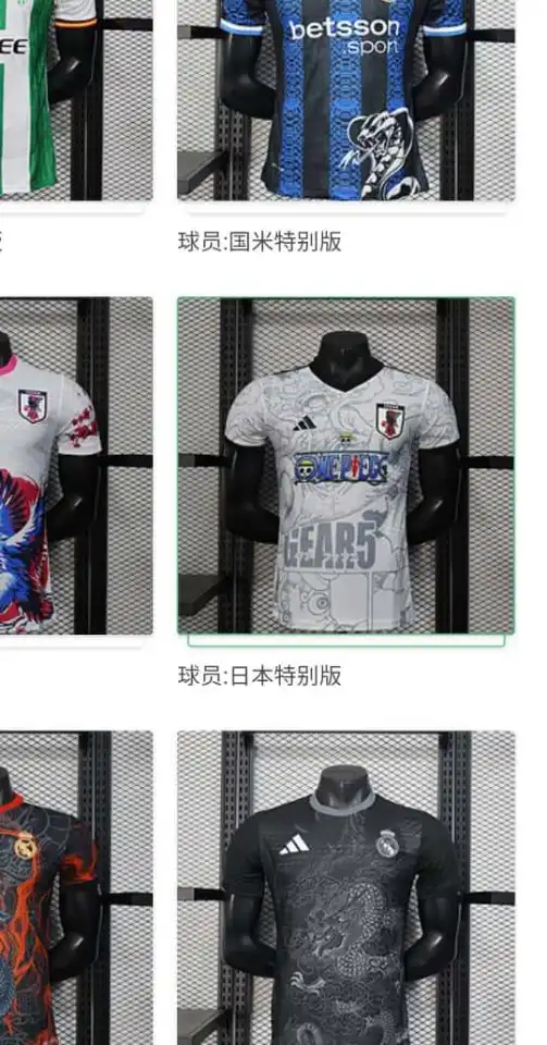 Collection Mode QG : Style et Confort